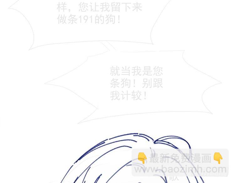 第287话 大佬降临98
