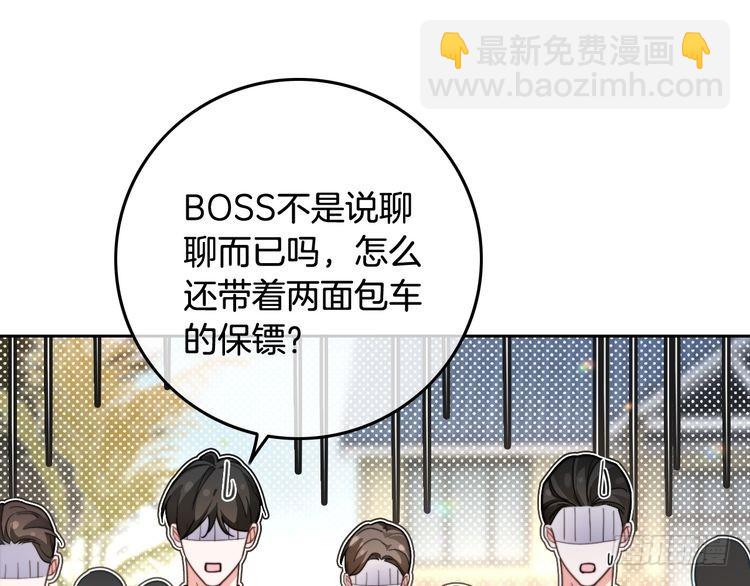 第288话 你想当我的狗？13