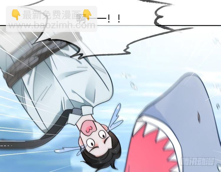 第288话 你想当我的狗？20