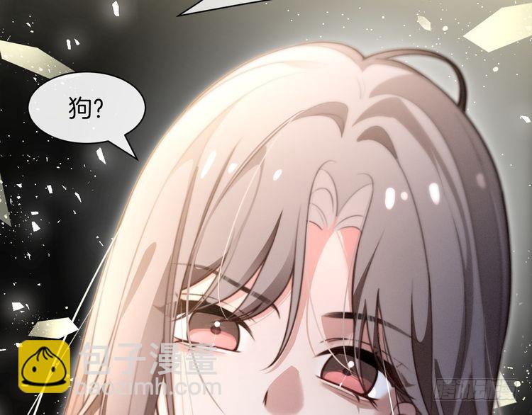 第288话 你想当我的狗？8