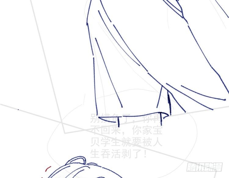 第288话 你想当我的狗？88