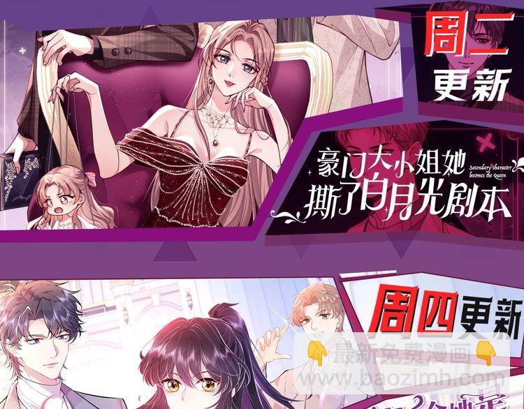 第288话 你想当我的狗？94