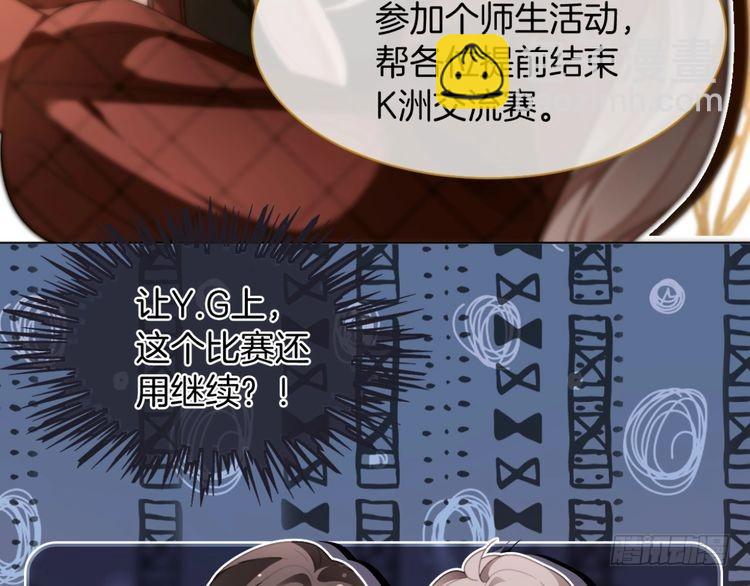 第291话 这件事，没完11