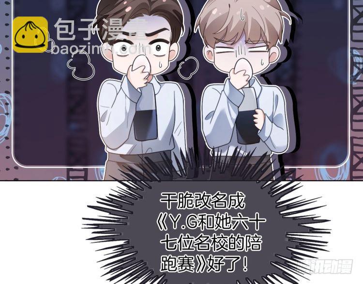 第291话 这件事，没完12
