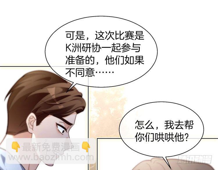 第291话 这件事，没完14