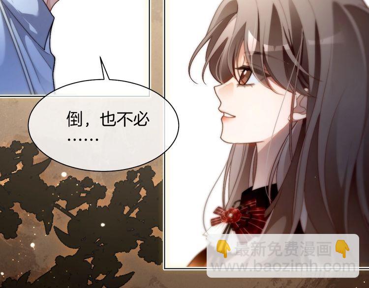 第291话 这件事，没完15