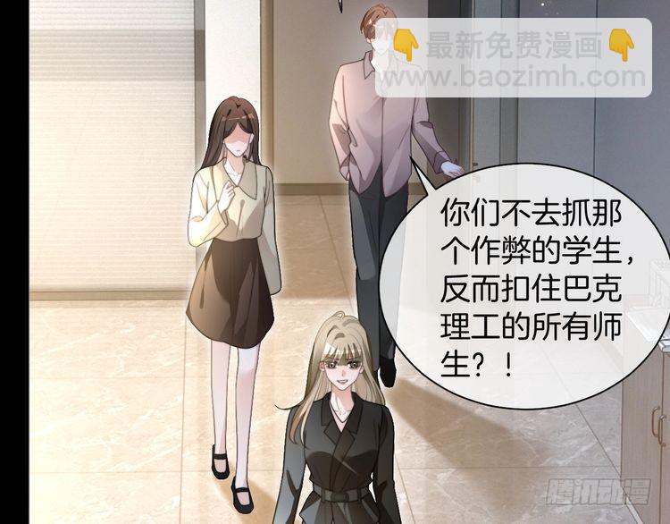 第291话 这件事，没完17
