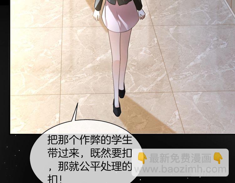 第291话 这件事，没完18
