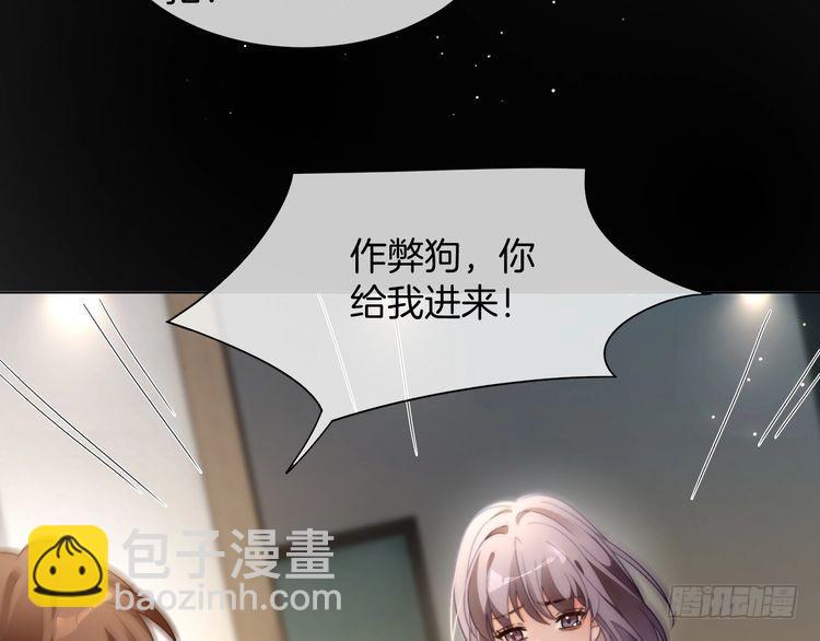第291话 这件事，没完19