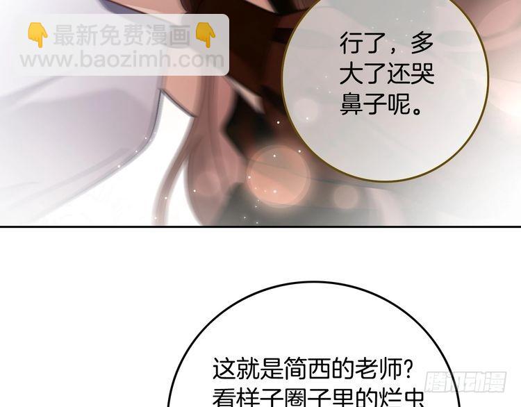 第291话 这件事，没完26