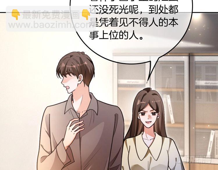 第291话 这件事，没完27
