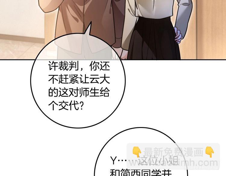 第291话 这件事，没完28