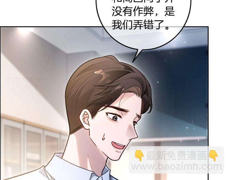 第291话 这件事，没完29
