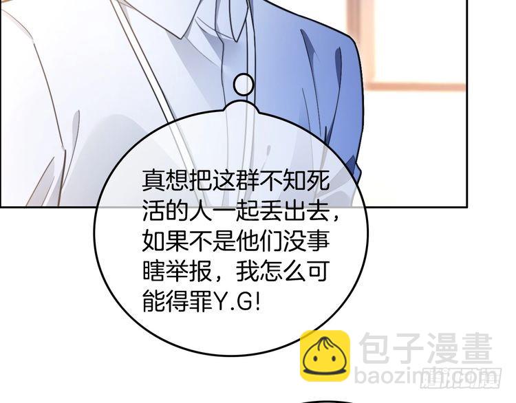 第291话 这件事，没完30