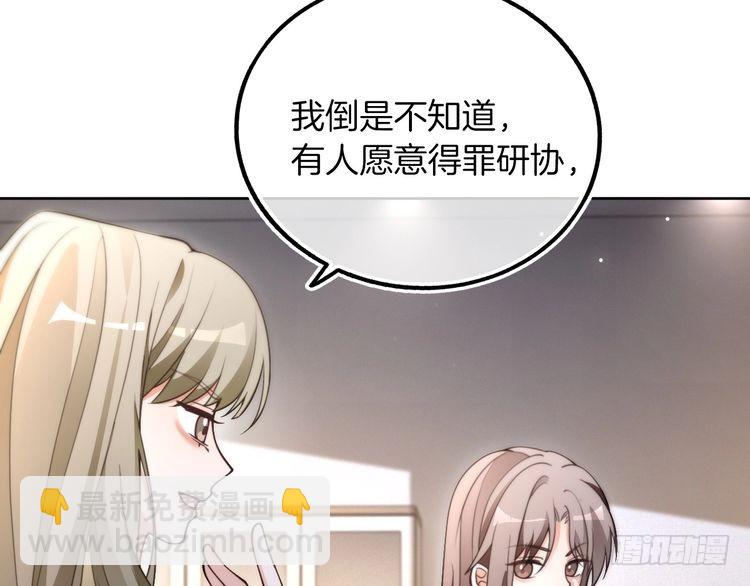 第291话 这件事，没完38