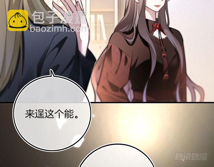 第291话 这件事，没完39