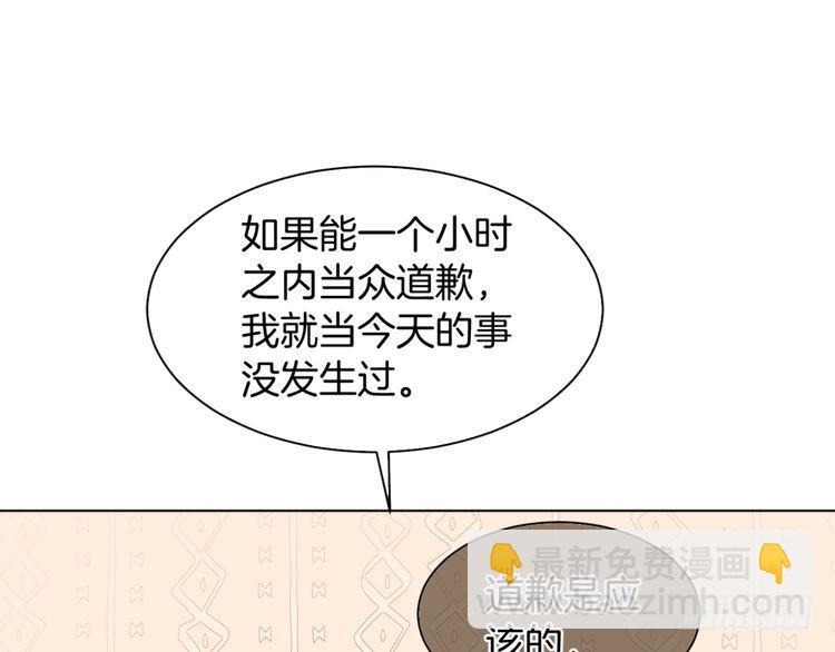 第291话 这件事，没完4