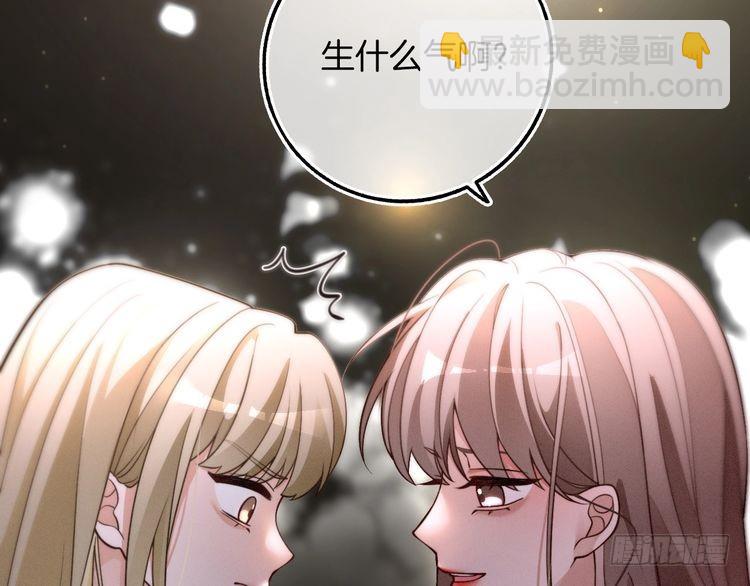 第291话 这件事，没完40