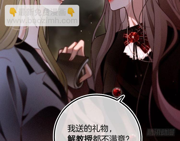第291话 这件事，没完41