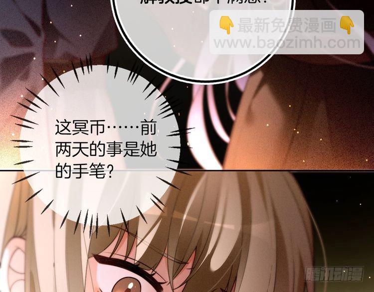 第291话 这件事，没完42