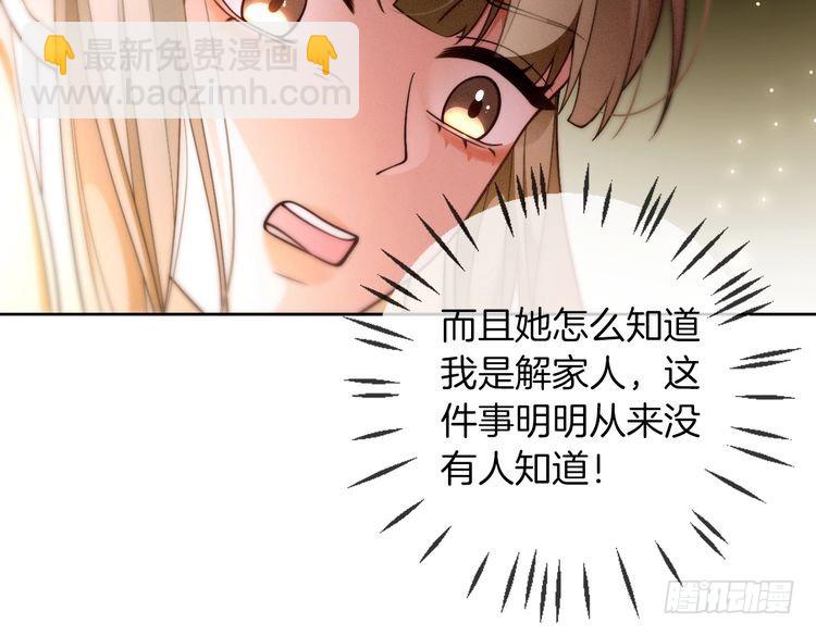 第291话 这件事，没完43