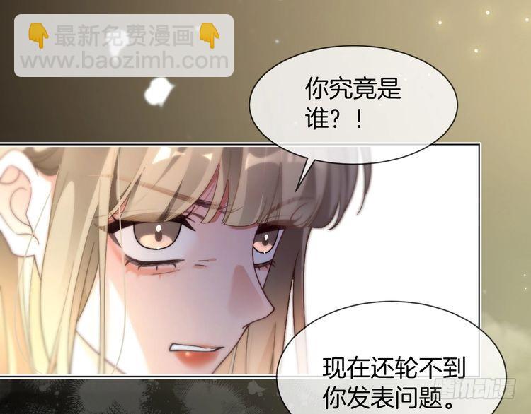 第291话 这件事，没完44