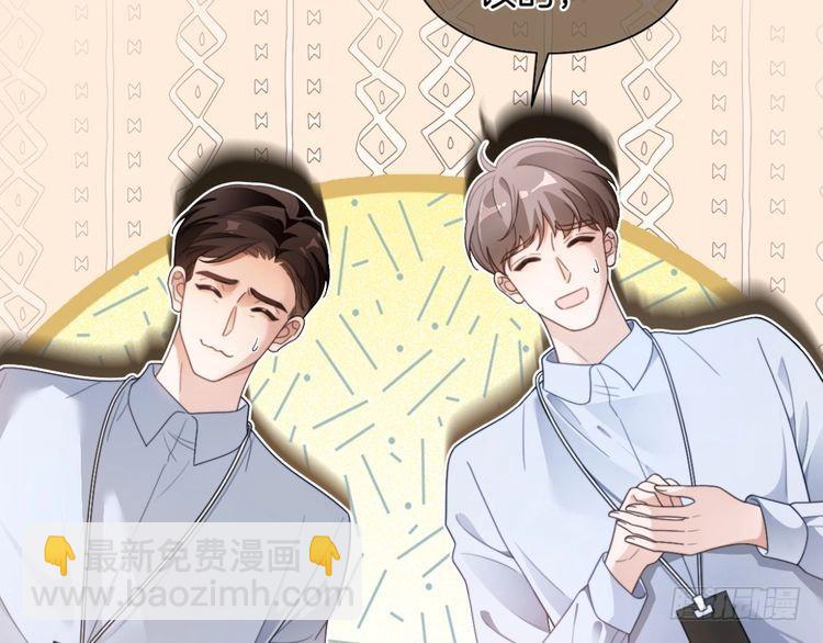 第291话 这件事，没完5