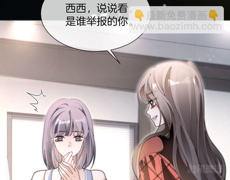 第291话 这件事，没完50