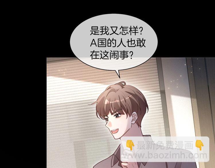 第291话 这件事，没完56