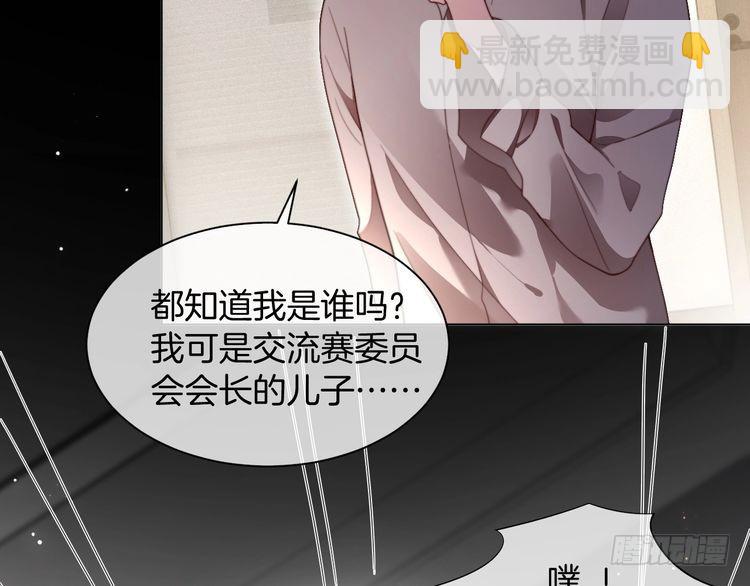 第291话 这件事，没完57