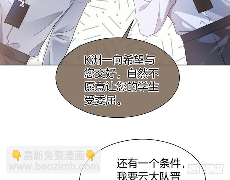 第291话 这件事，没完6