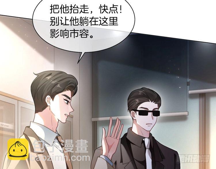 第291话 这件事，没完62