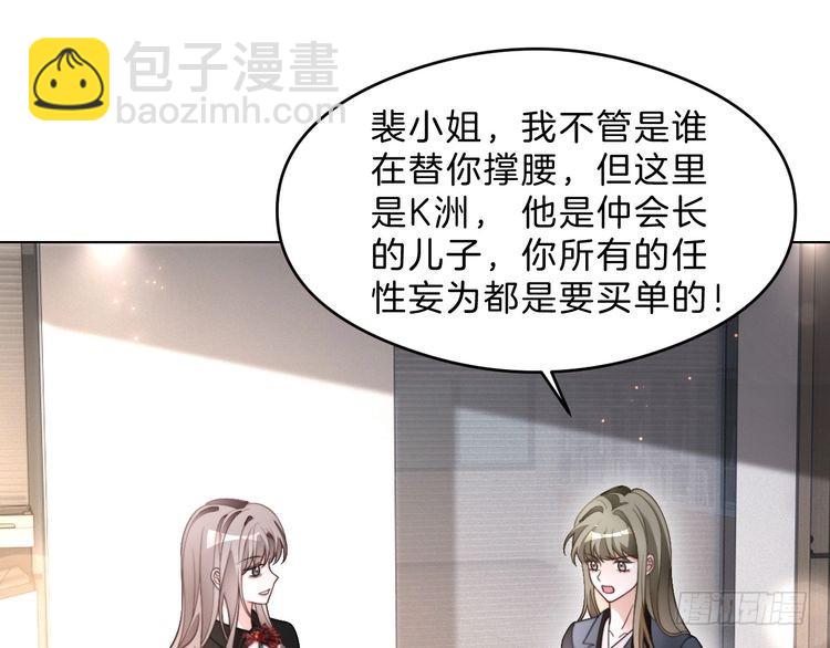 第291话 这件事，没完64
