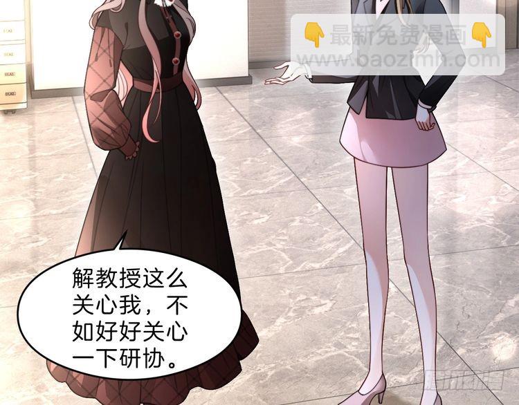 第291话 这件事，没完65