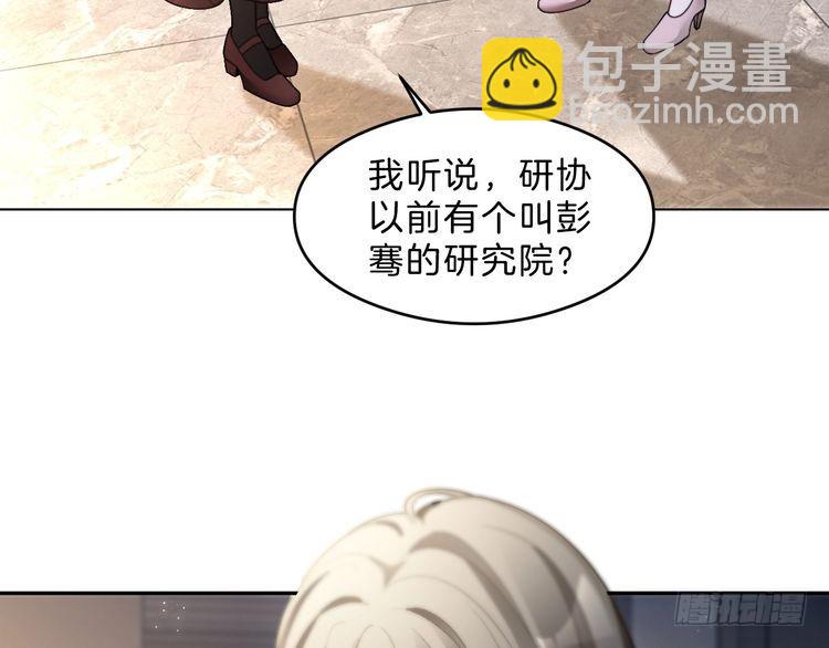 第291话 这件事，没完66