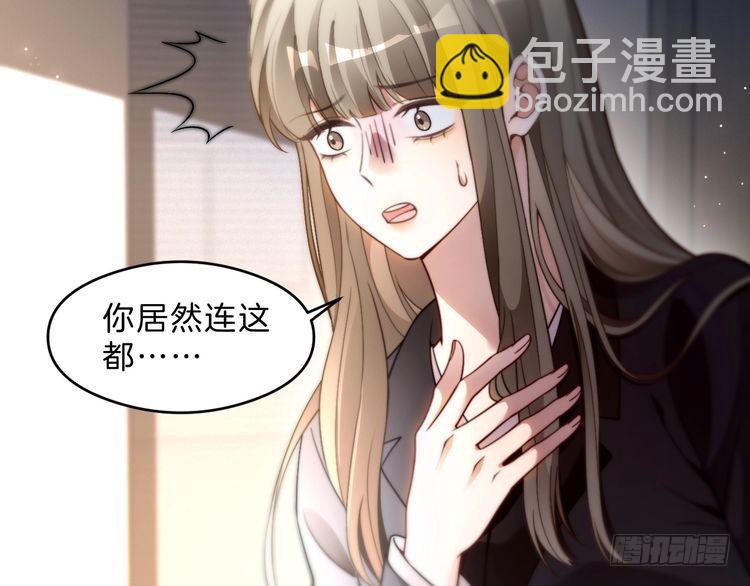 第291话 这件事，没完67