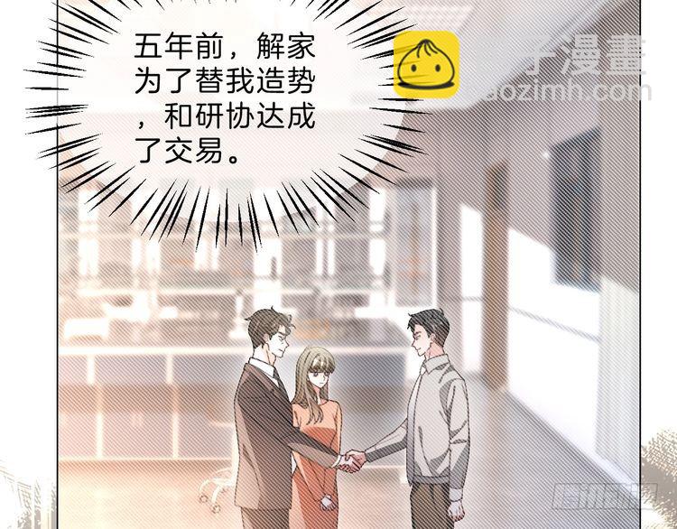 第291话 这件事，没完69