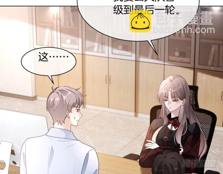 第291话 这件事，没完7