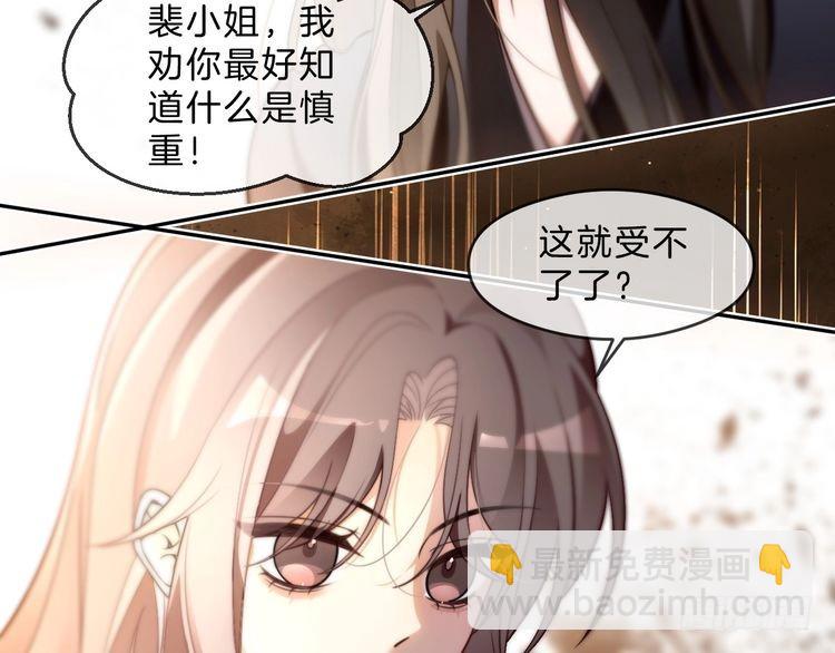 第291话 这件事，没完72