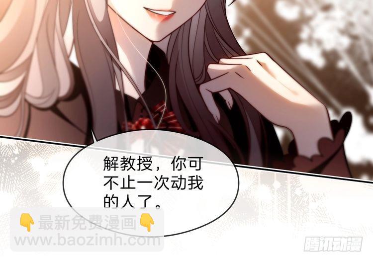 第291话 这件事，没完73