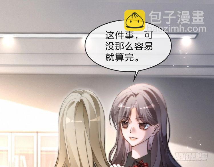 第291话 这件事，没完74