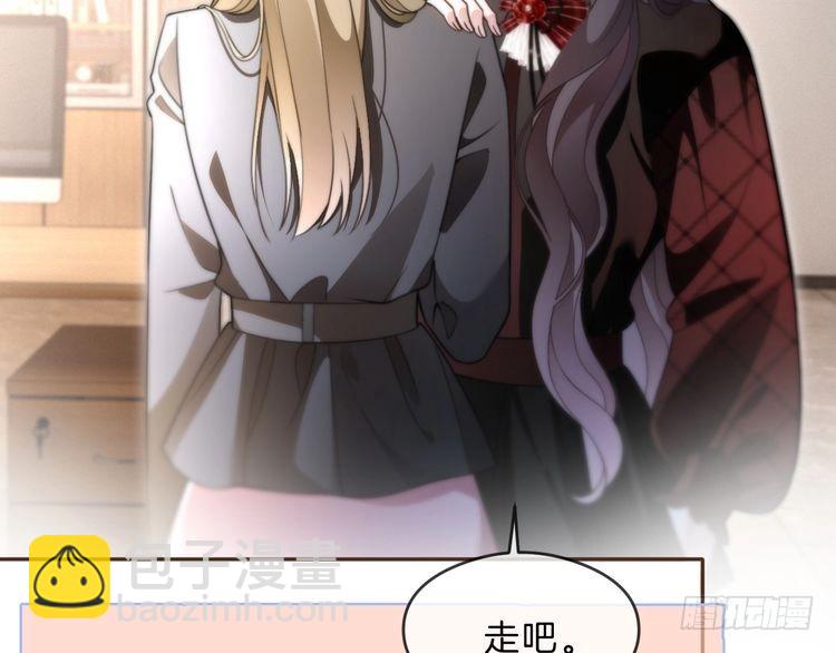 第291话 这件事，没完75