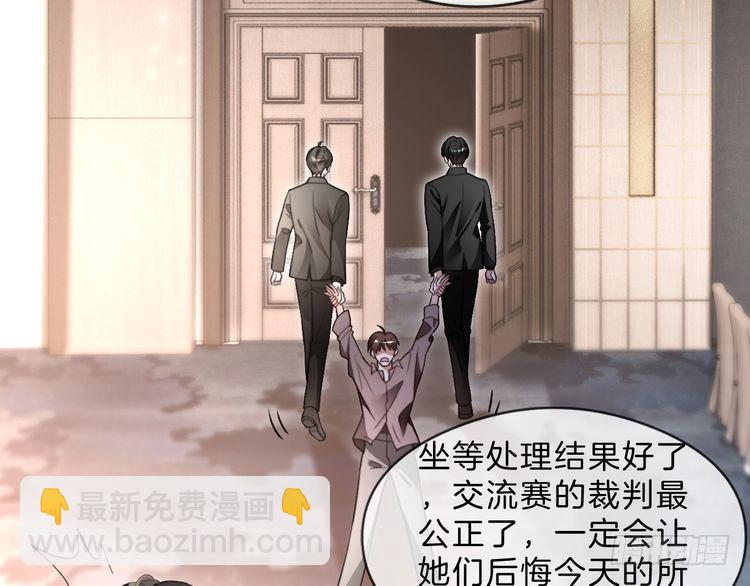 第291话 这件事，没完78