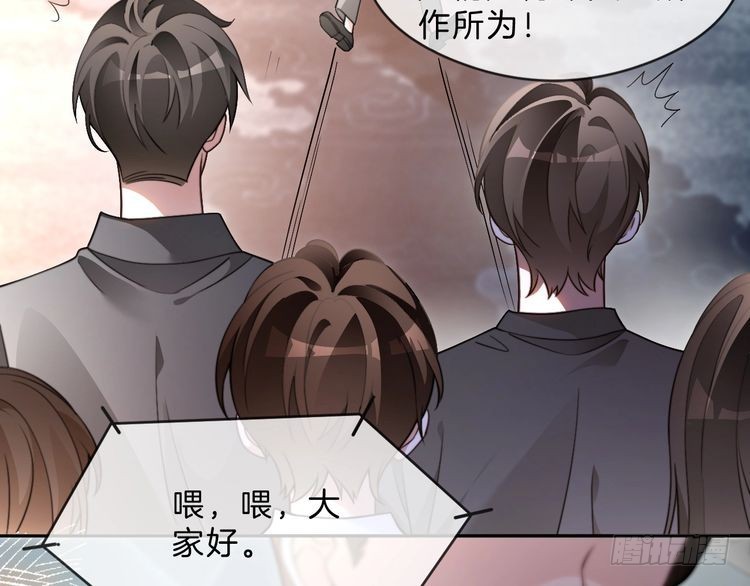第291话 这件事，没完79