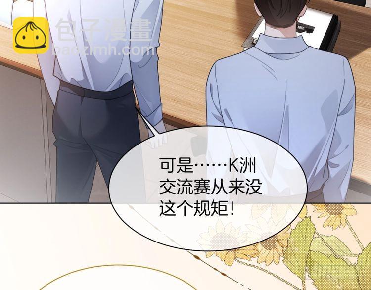 第291话 这件事，没完8