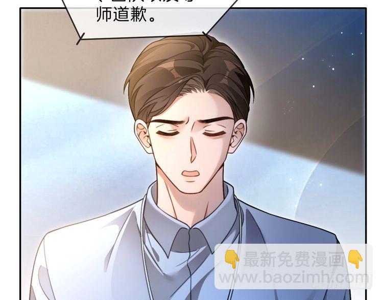 第291话 这件事，没完82