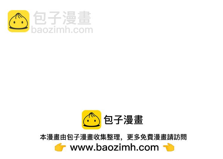 第291话 这件事，没完87