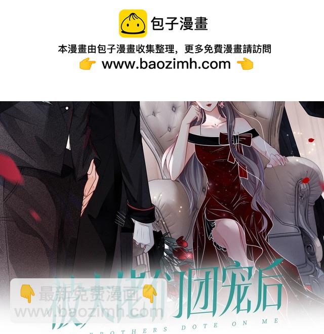 第292话 打脸没商量1