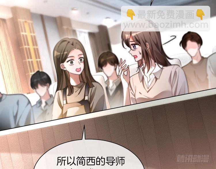 第292话 打脸没商量10