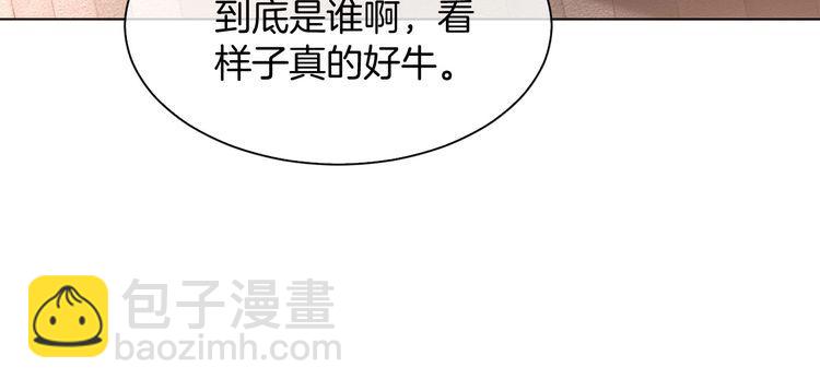 第292话 打脸没商量11